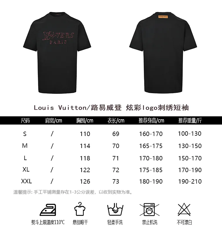 Louis Vuitton/Louis Vuitton colorful logo embroidered short sleeves